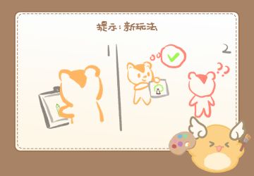 兜兜新版本大爆料！