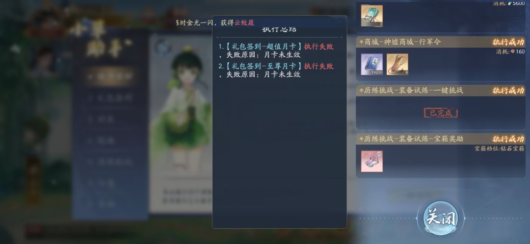 9月12日收益(入坑1175天) 4
