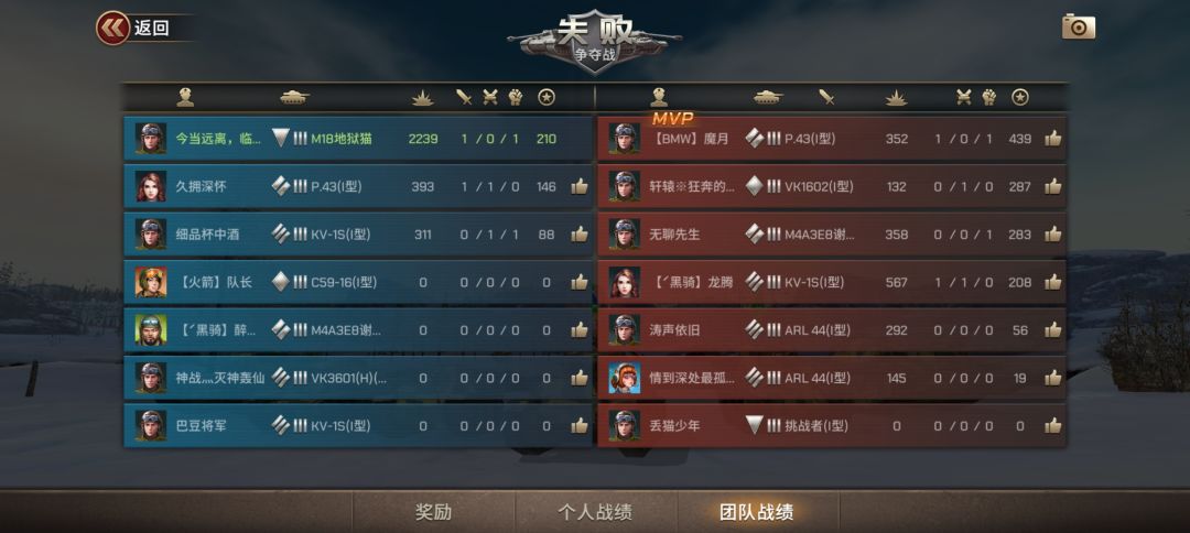 人机也需要休息吗 1