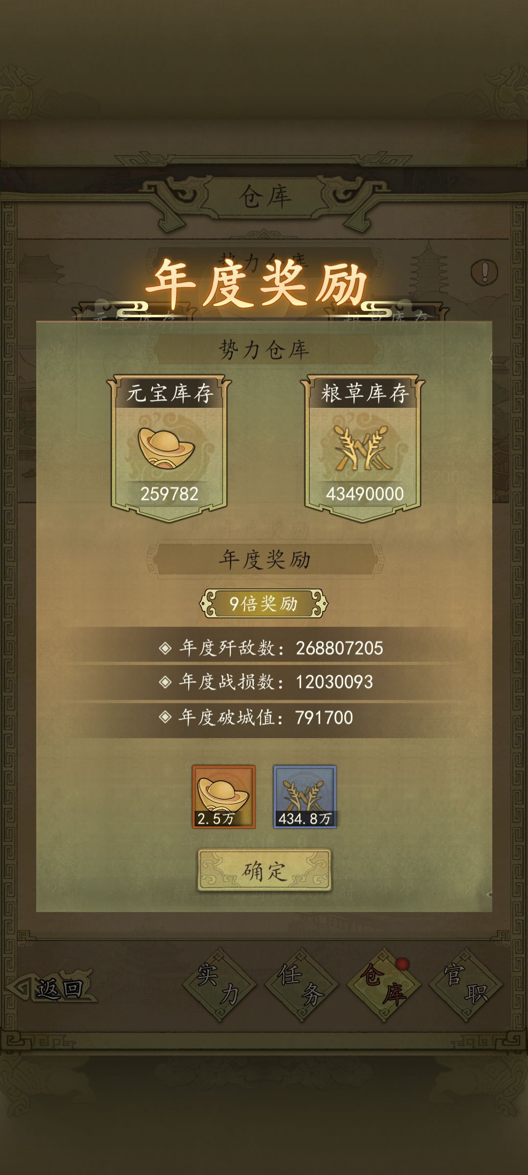 九倍 1