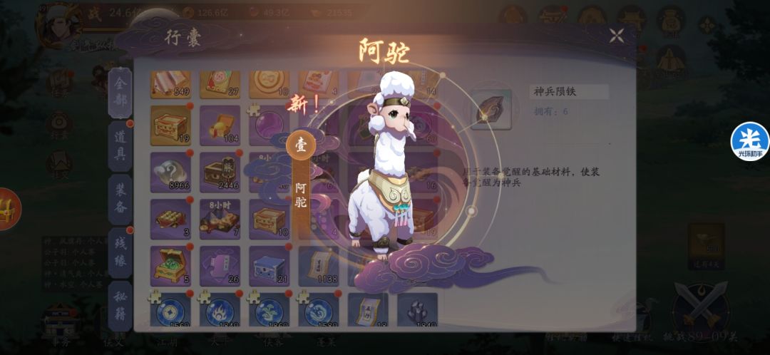 动态图片 3