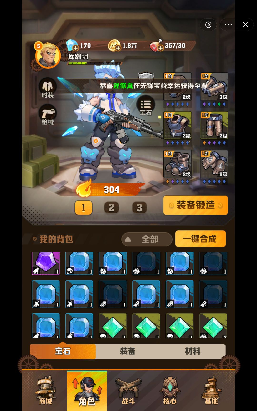 哪个开局好一些 2