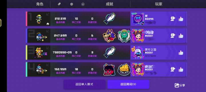 怪花里胡哨的截图