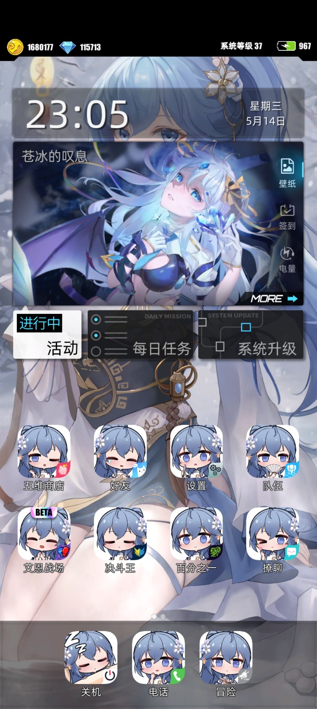 [我的百分之一]+[少女前线] 2