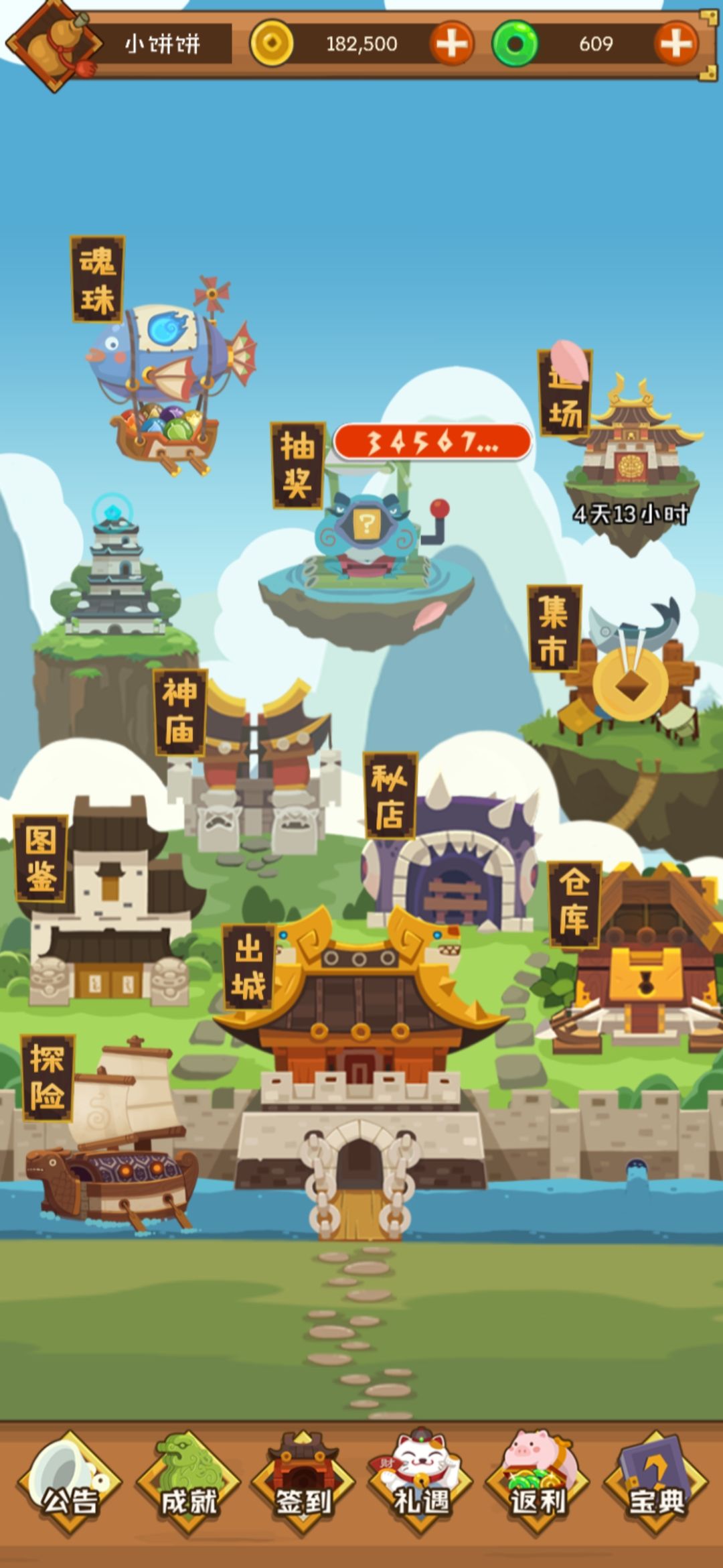 动态图片 5