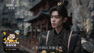 《剑与魔龙》登上央视！这一次，我们真的出息了