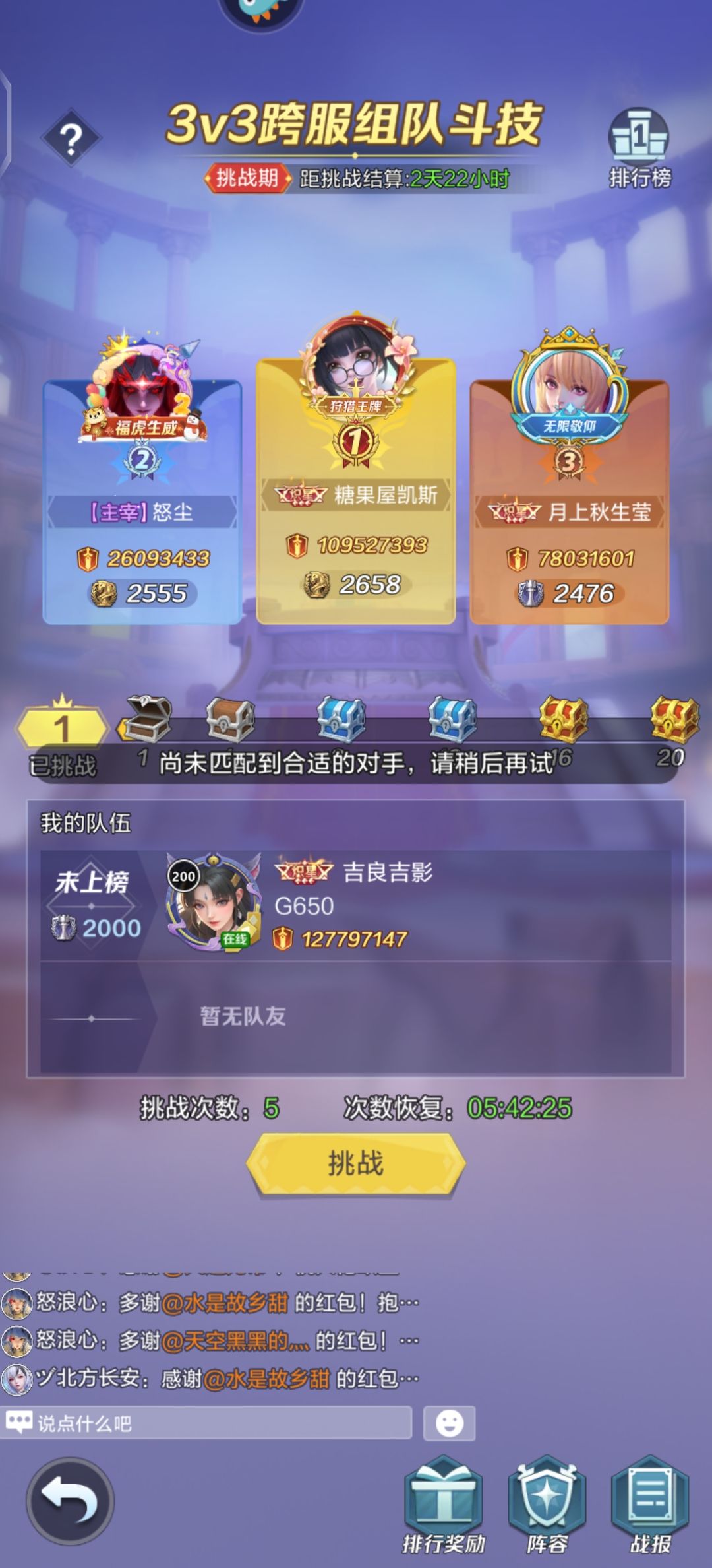 什么活动?匹配不到人! 1