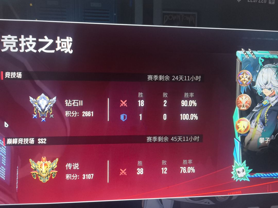 RTA每周挂机上传说常用卡分享截图