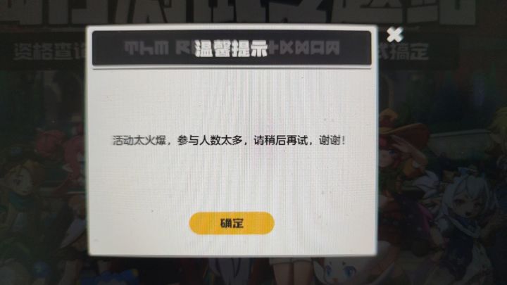 有好心人有多余的测试资格码吗截图