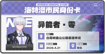 预约奖励明天就没有啦