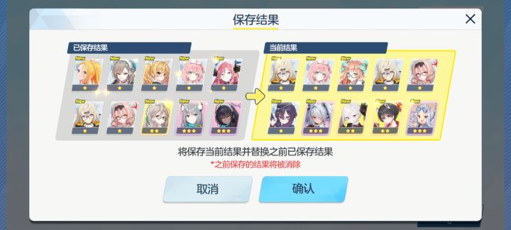 大佬们，选哪个好啊截图
