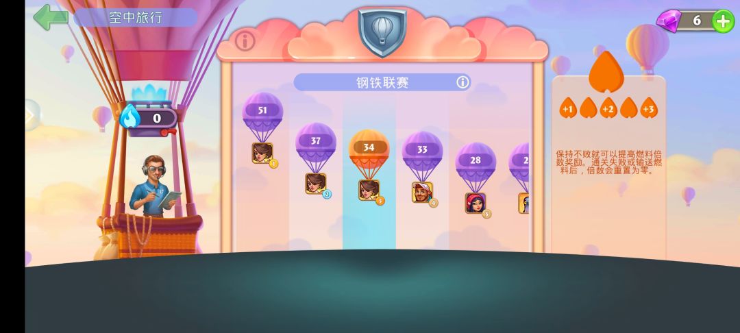 卡bug了 2