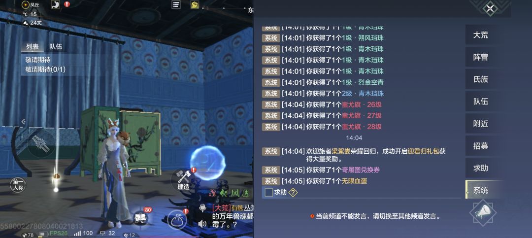 比翼鸟真不错来了两个 1