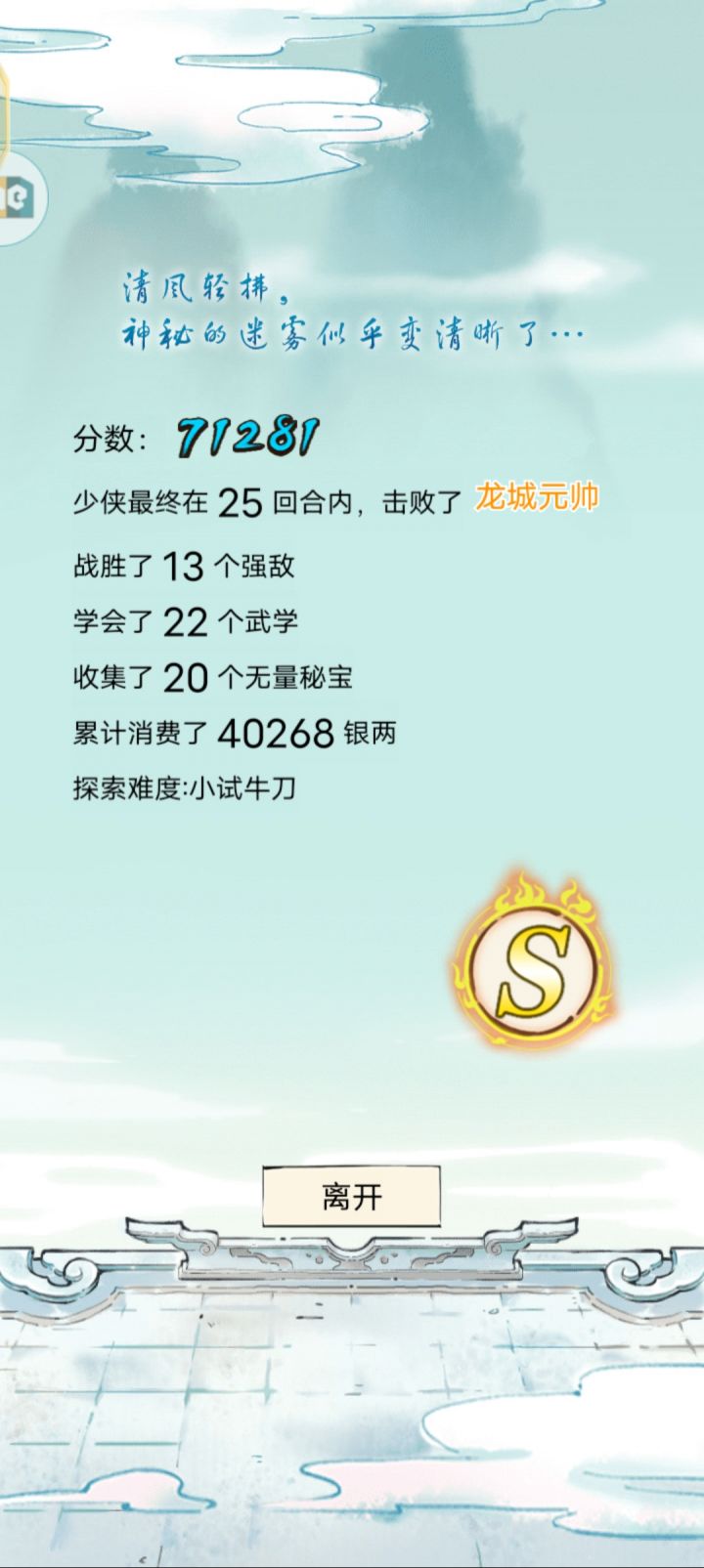 一周七次也太少了截图