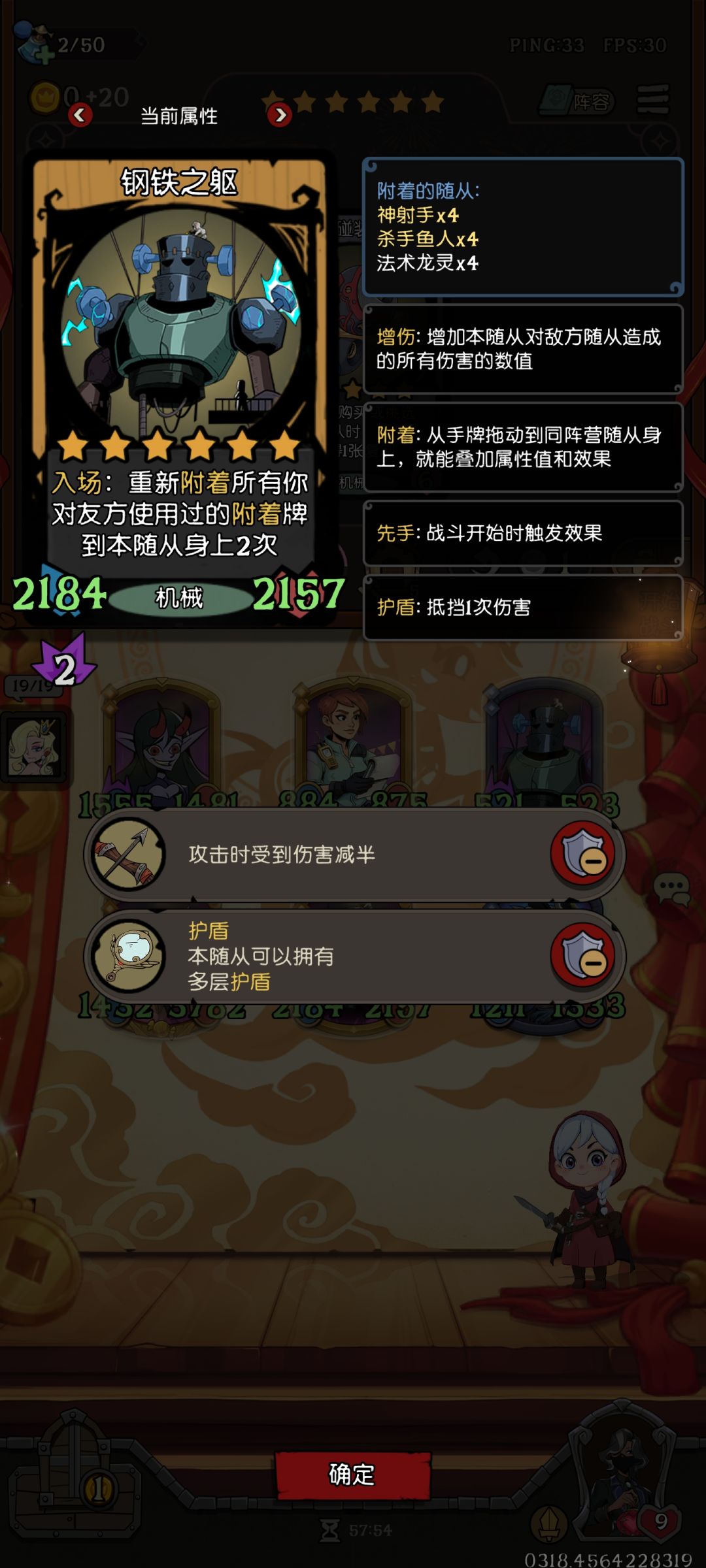 鱼人被你吐了?怎么不触发效果?玩不起? 1