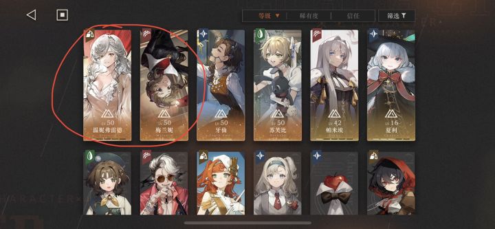 洞三材料只够一个人,二选一先洞三谁比较好,还是全部留着等小鹿截图