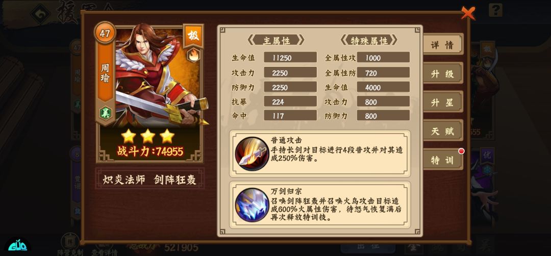对于即将到来的圣诞节,大家有何准备没有 3