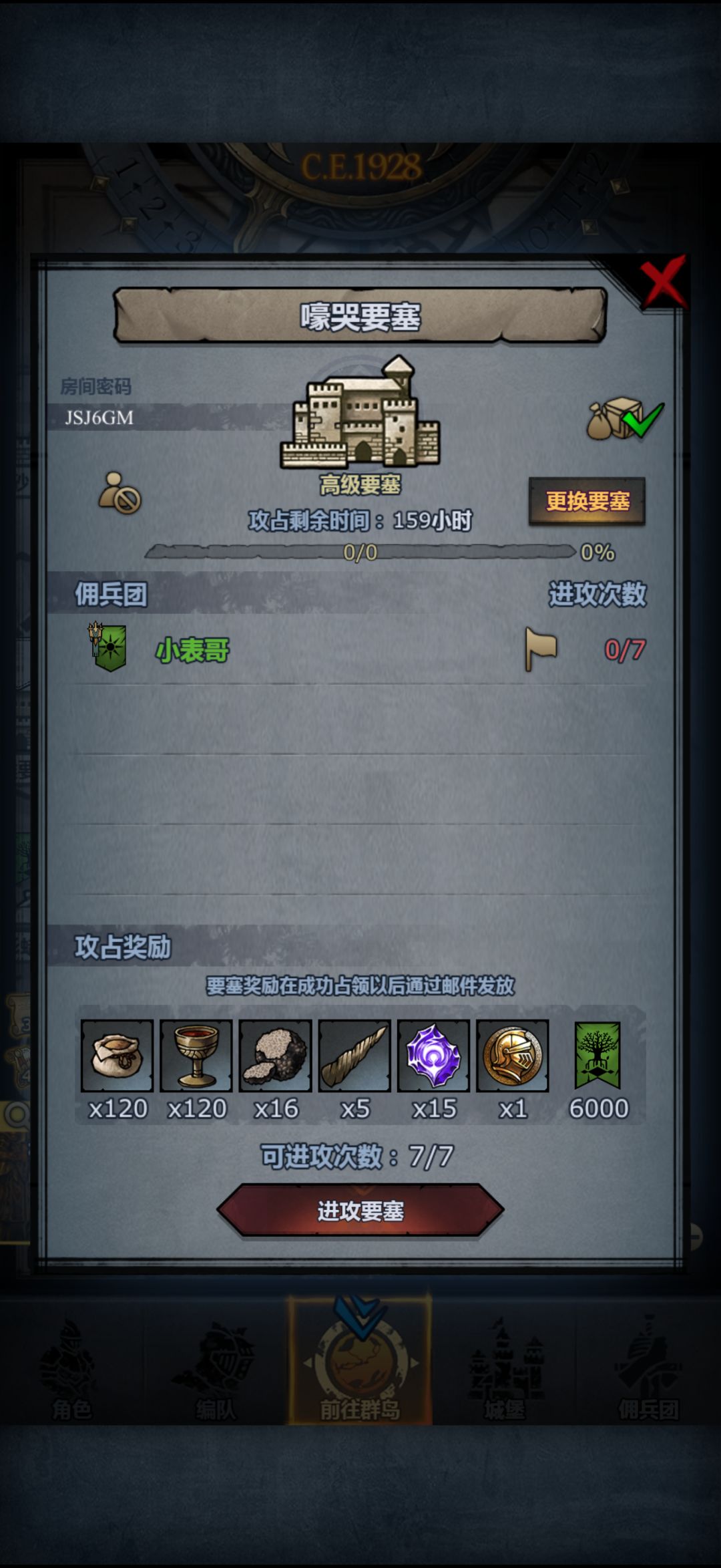官周 2