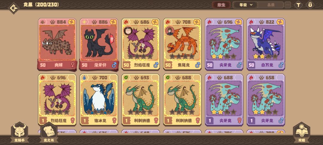 兄弟们问点问题，来点人 2