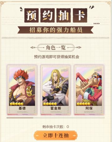 关于预抽卡的小理解和细节操作