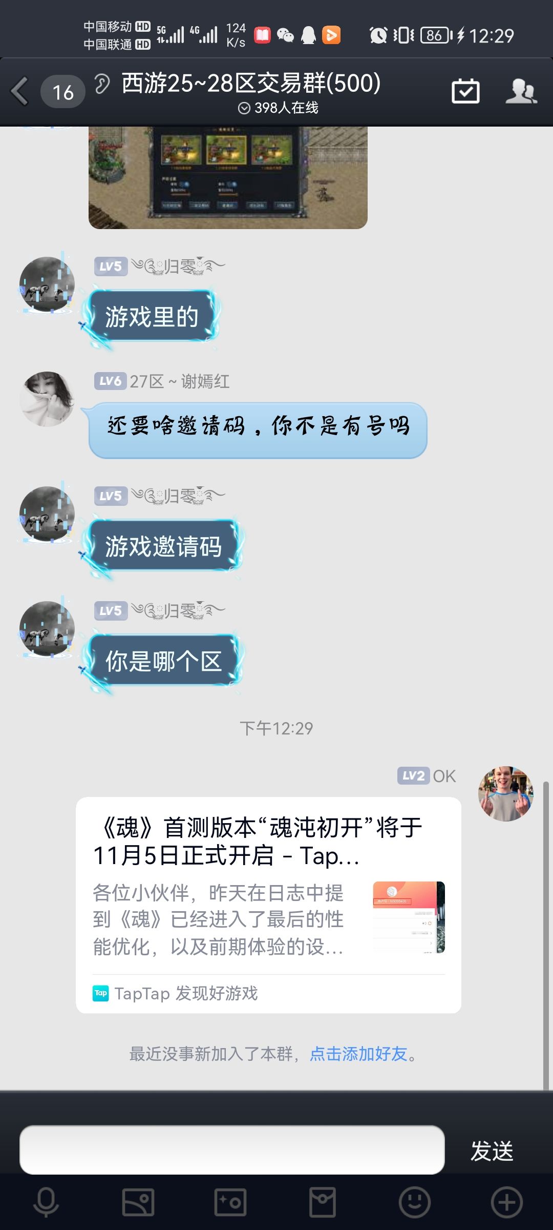 动态图片 5