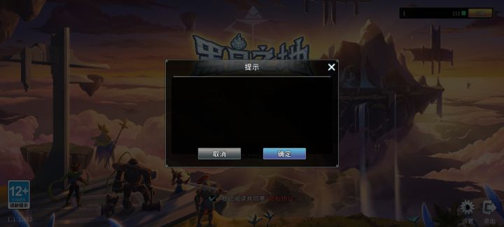 这个是什么情况,进不去游戏。截图