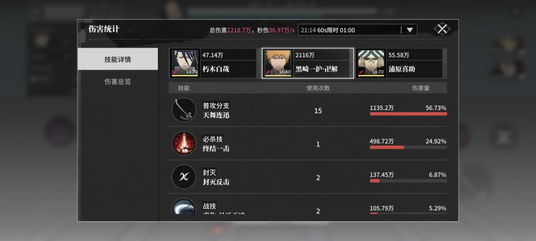 专刻对比早就注意到你了 1