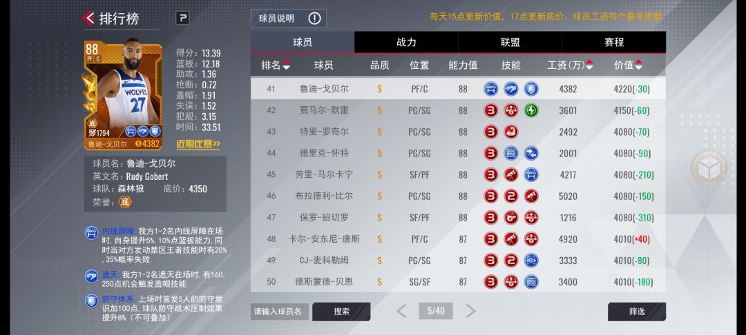 为了卖底薪卡 脸都不要了??? 5
