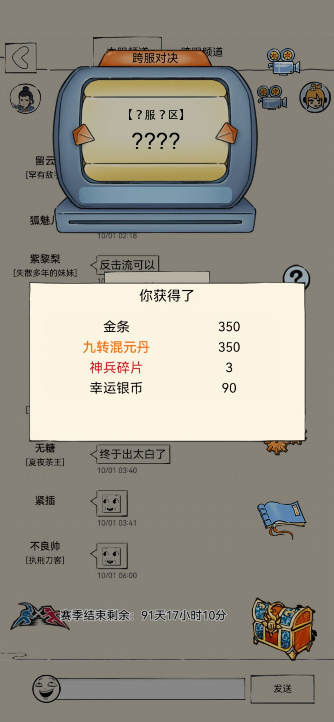 太卷了吧 3