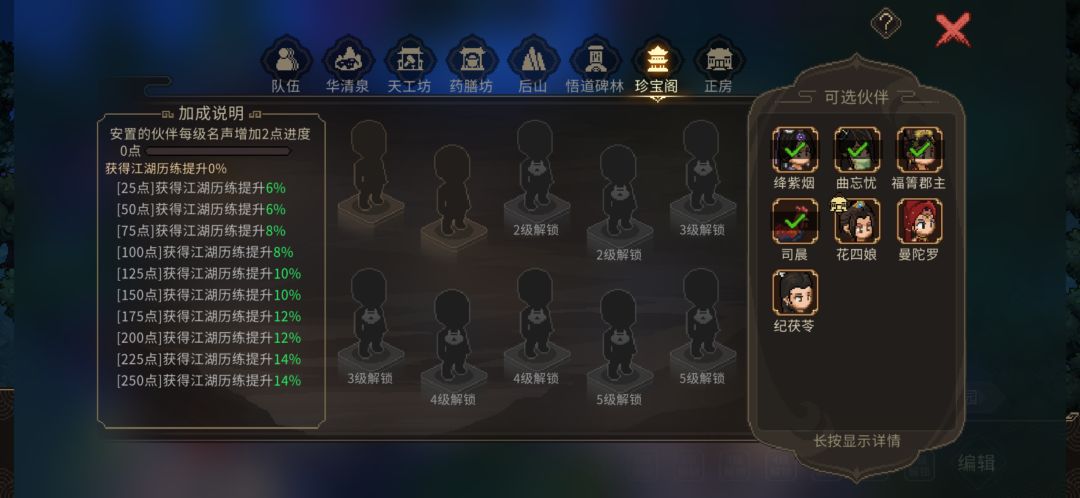 iOS 购买过的dlc无法使用了 2