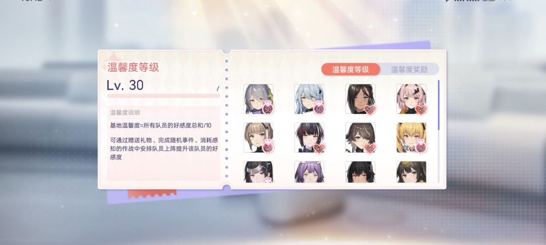 尘白禁区没有人能完成的成就 2
