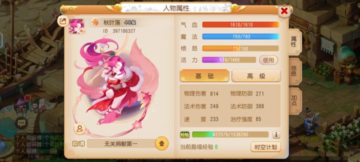 。截图