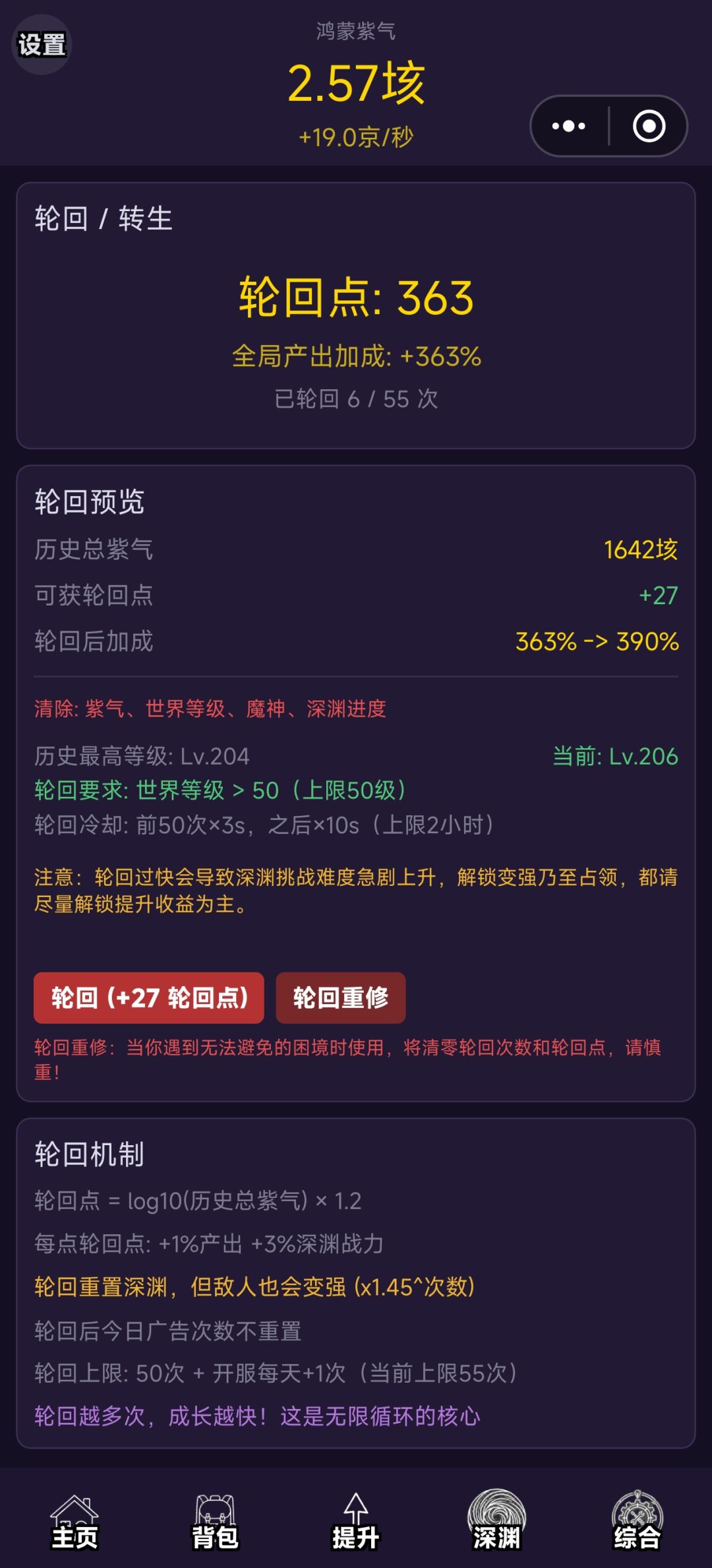写点攻略 3