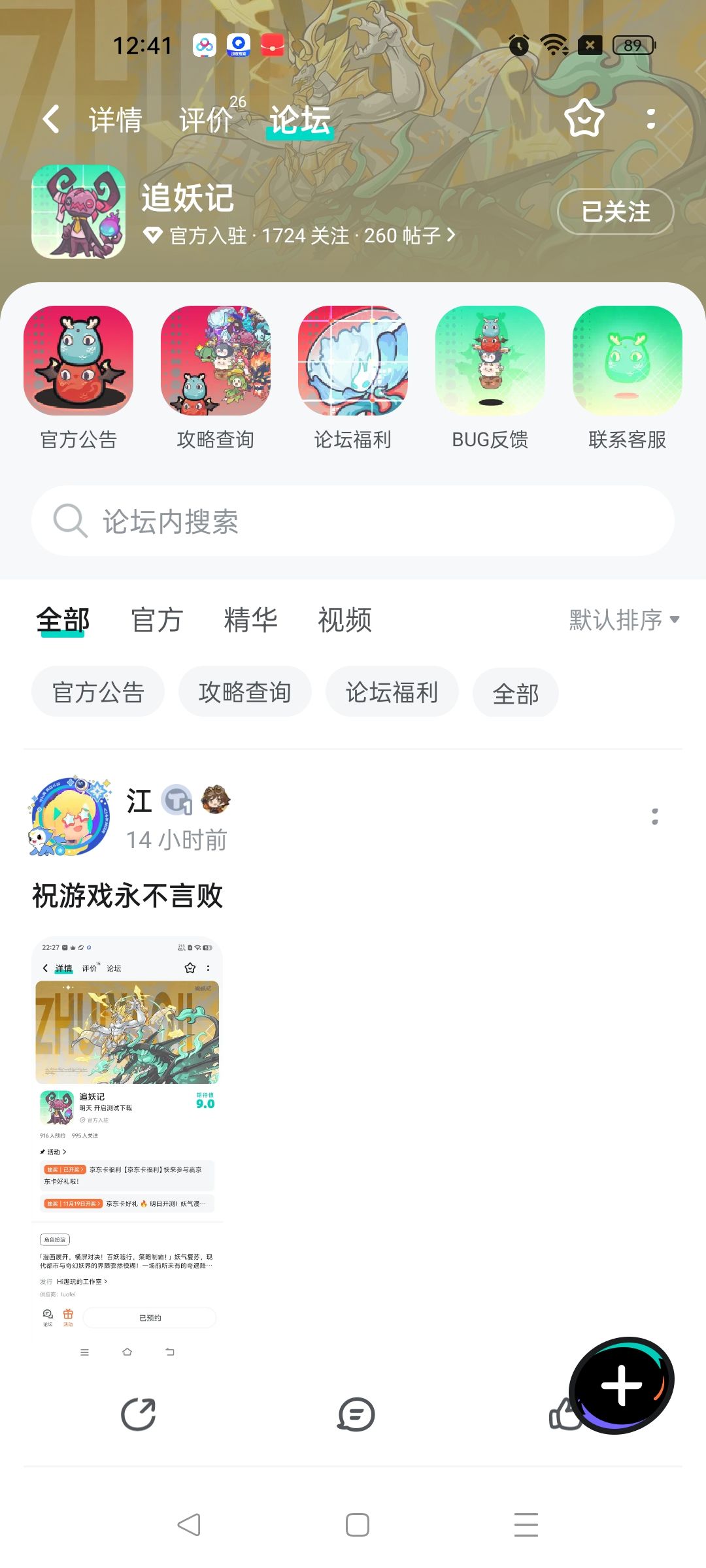 理解 1