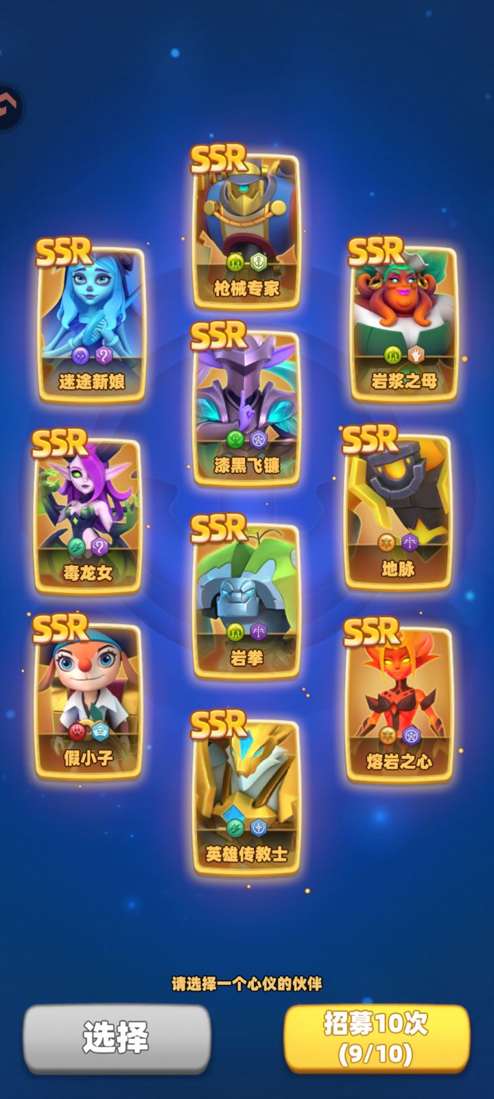 选哪个好截图