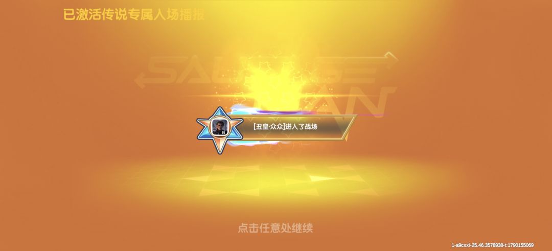功夫不负有心人! 4