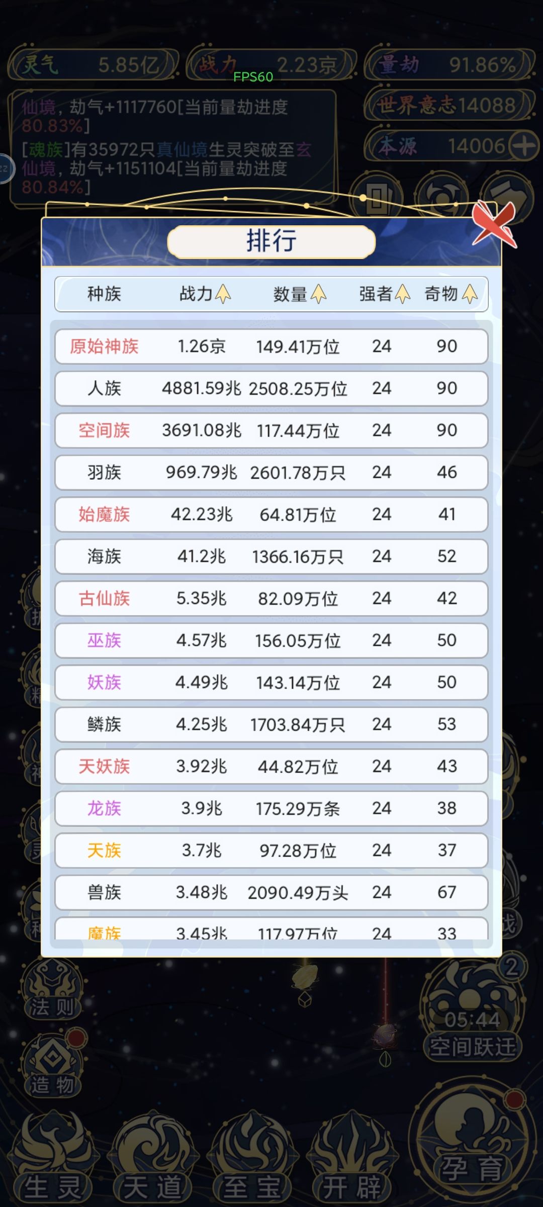 更新一下广告数目,感觉在给作者打工 1