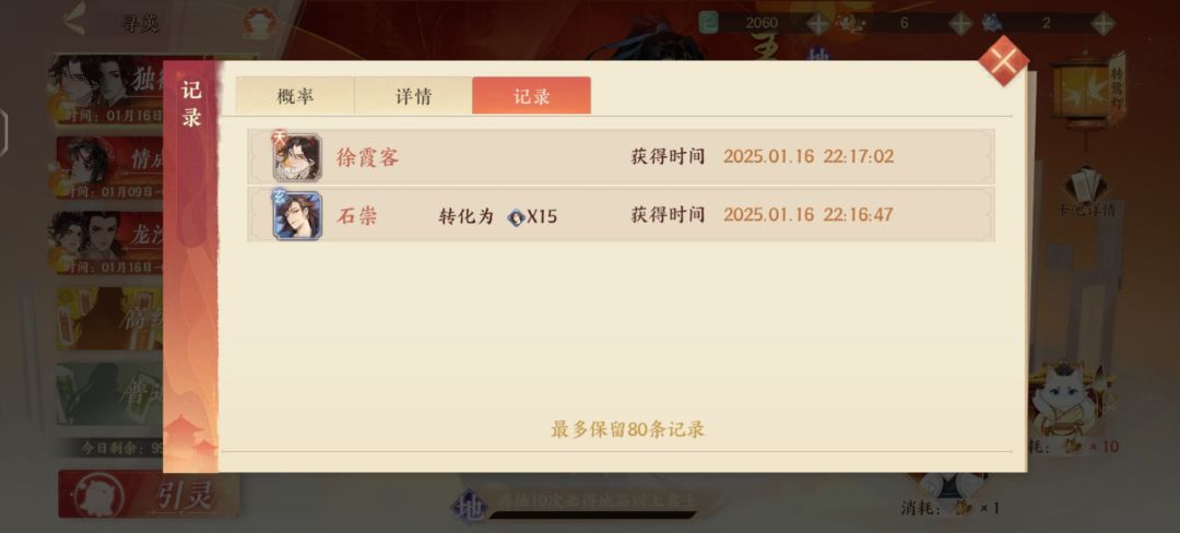两……两抽就出了？ 3