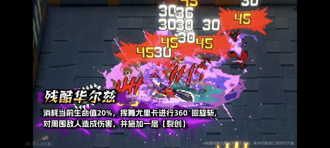孩子们,这个是真喜欢 3