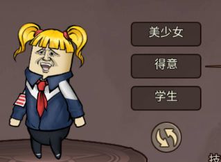 各种表情随意搭配,创造独一无二的传奇角色 3
