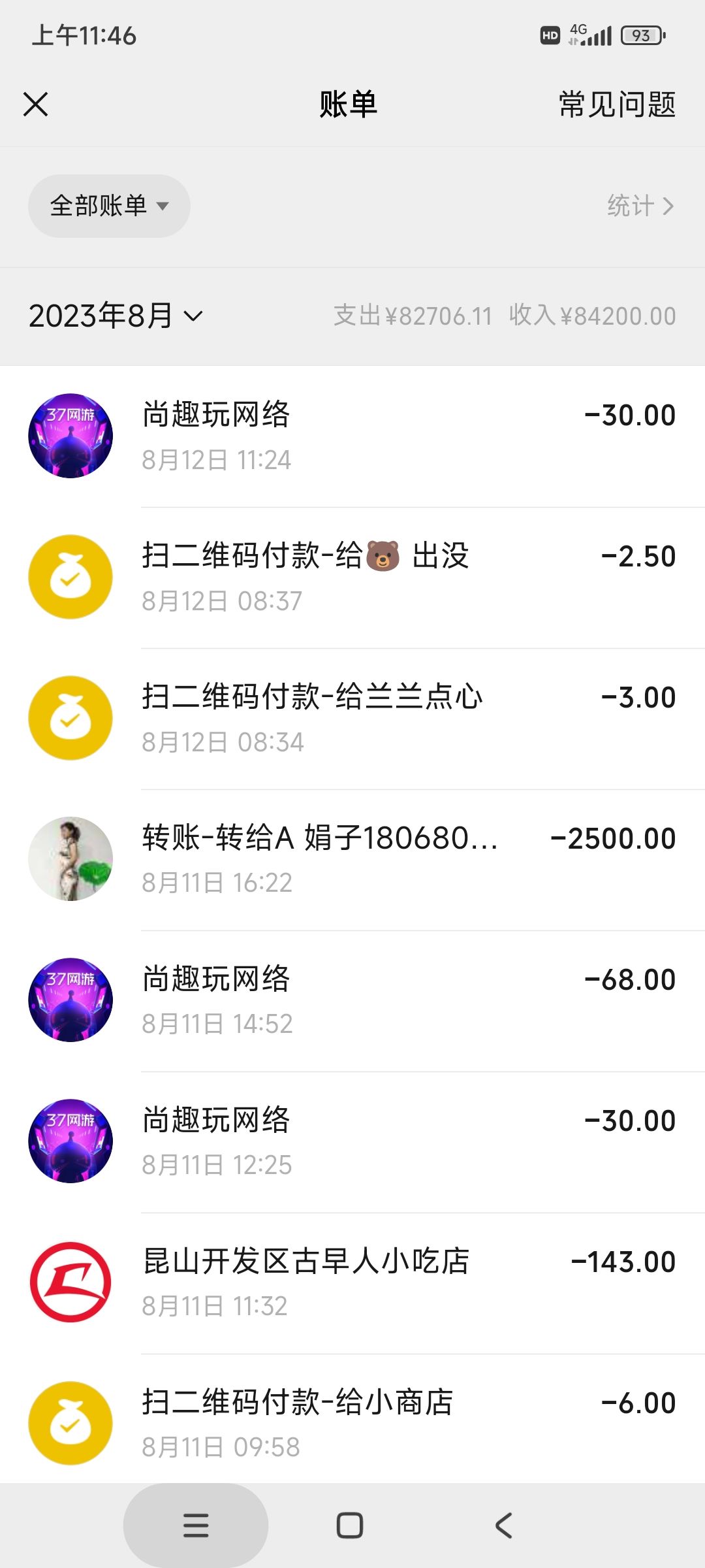 太骗氪了，新活动 3