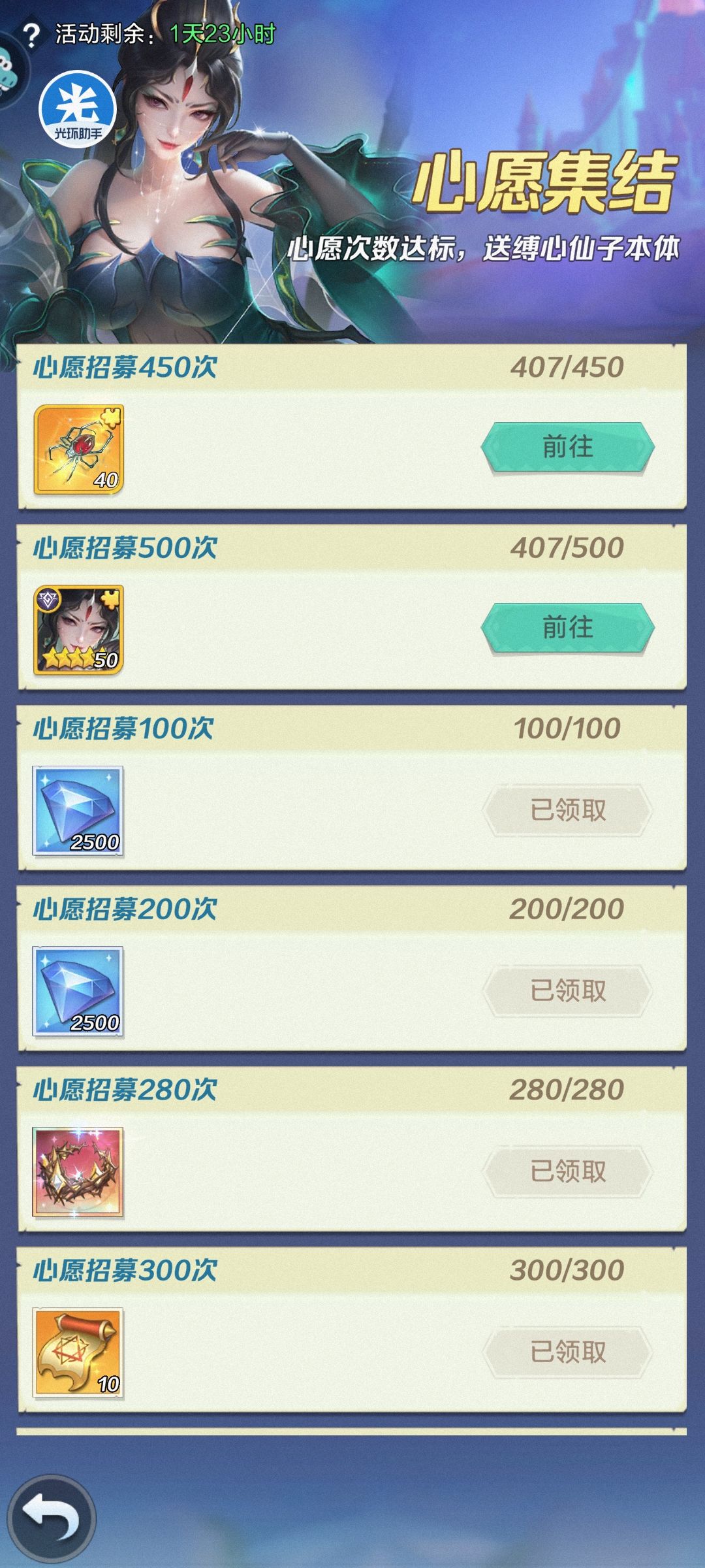 给策划点个赞，407发没有提前哪怕一次 2