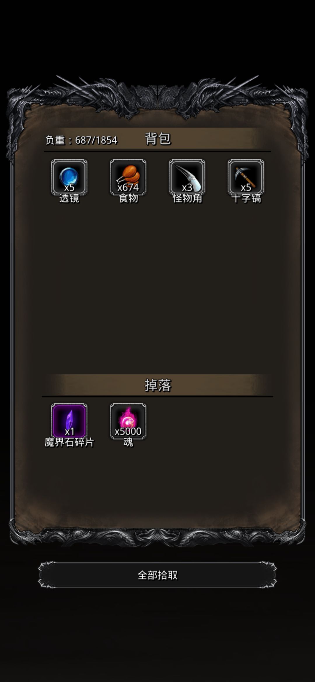 图24奎因 4