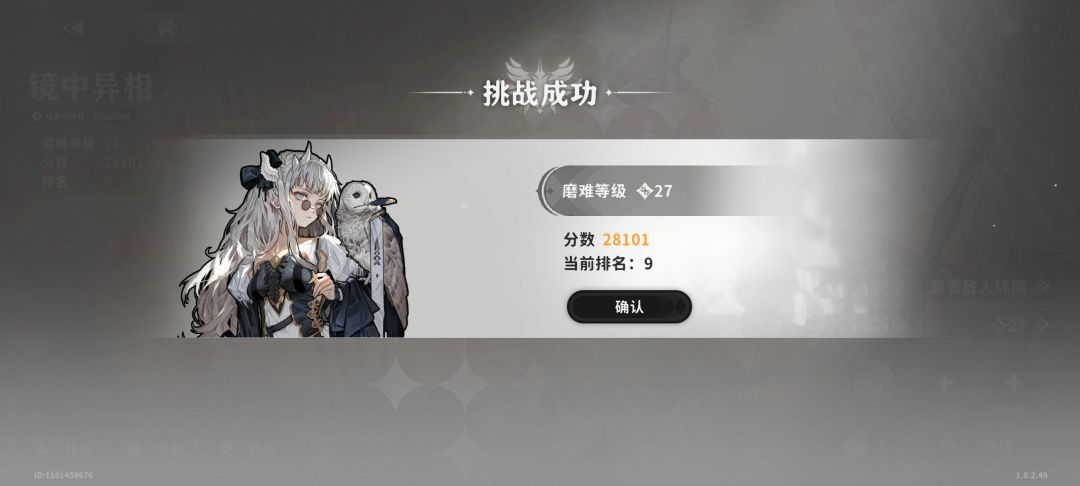 开庭时带上你的纳叶 1