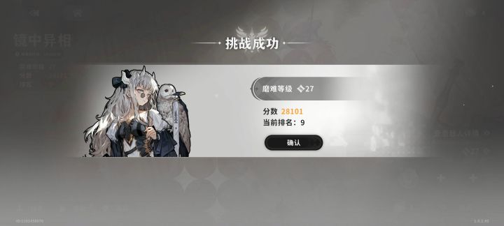 开庭时带上你的纳叶截图