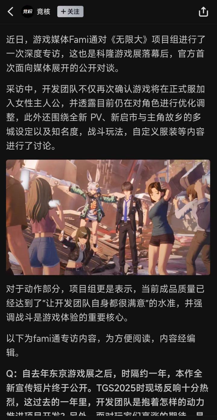 快点来啊,我要玩到手机上的《师傅》,拳拳到肉,好爽截图