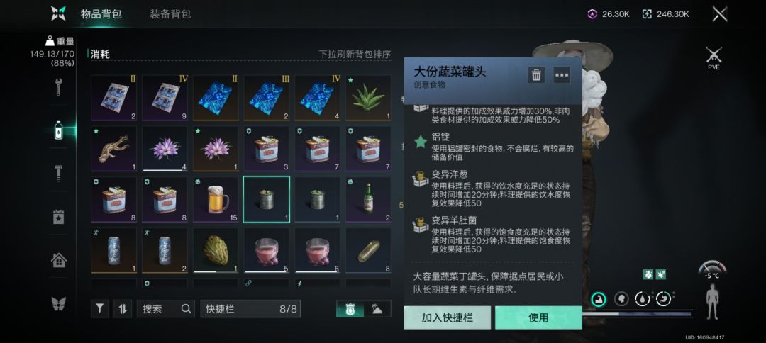 不是你主厨食材放一个跟放五个没区别啊 2