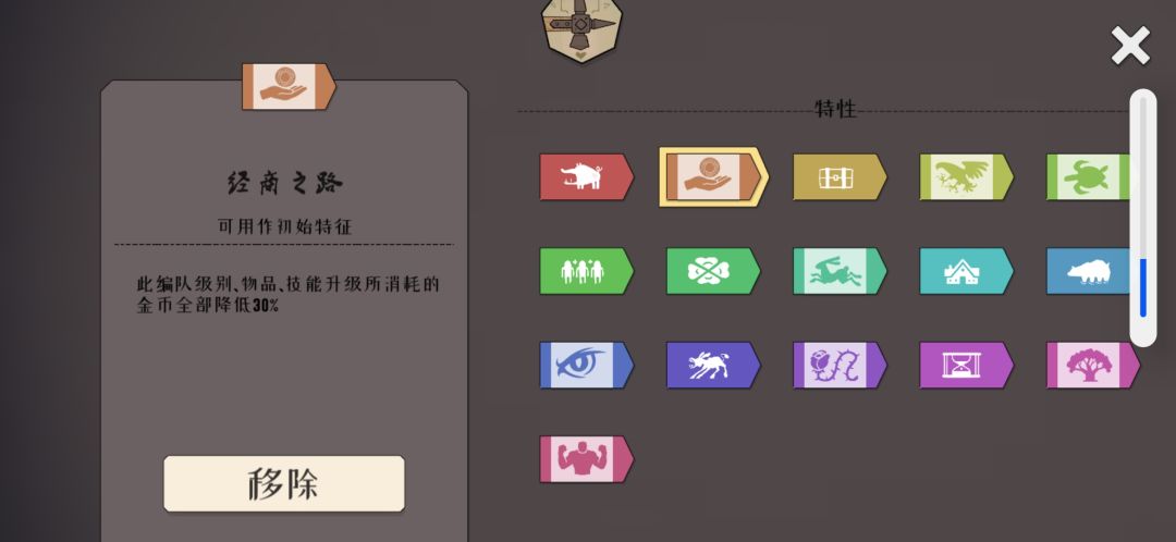 新手提醒 2