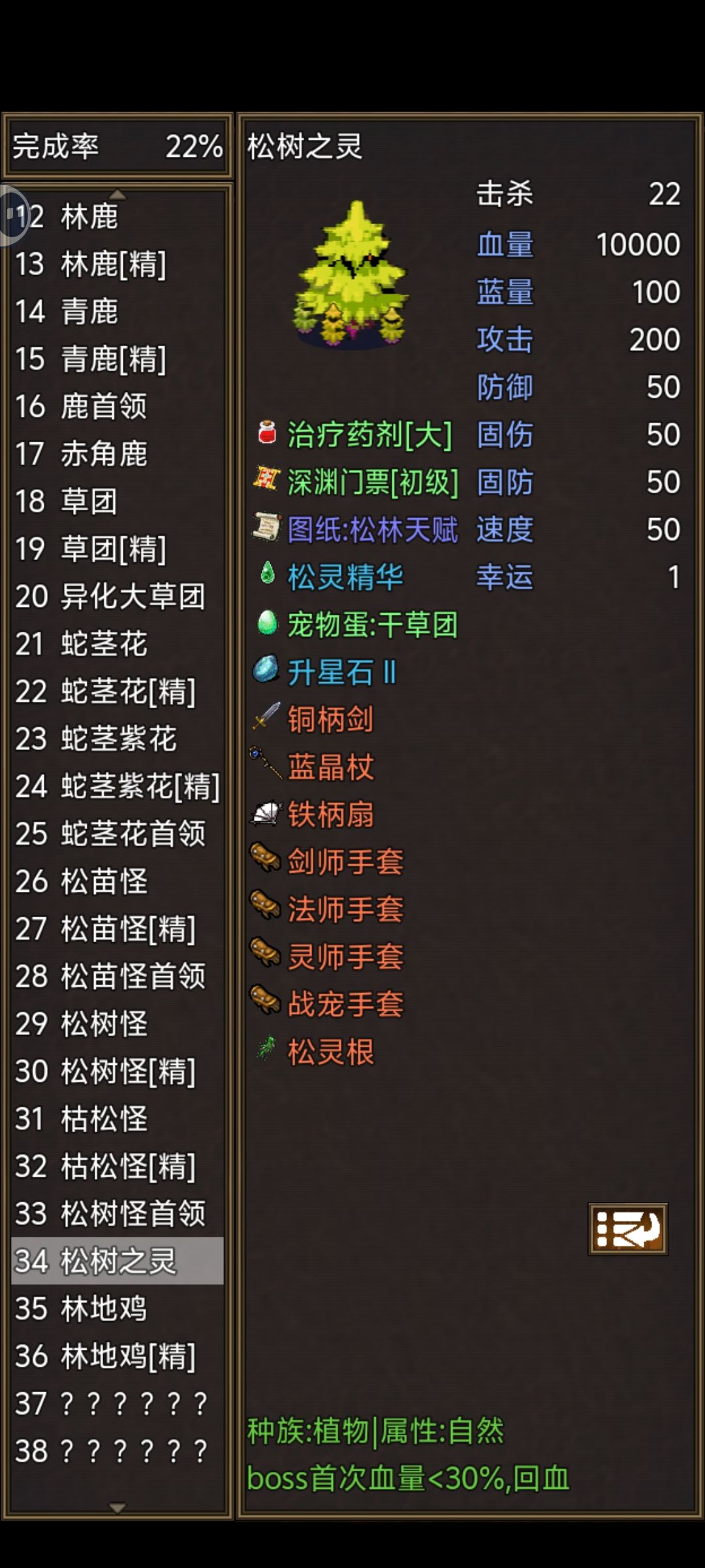 似欧非欧 2