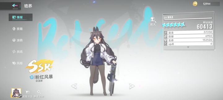 为什么粉红风暴不开ur,同期的ssr姐妹跟望舒都是一出就有截图